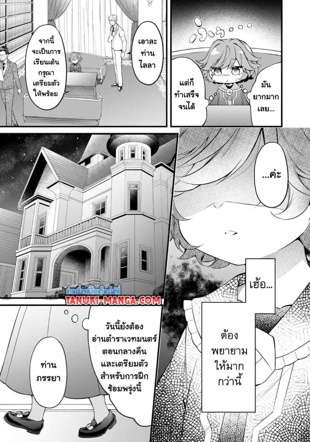 Manga-lc-com อ่านมังงะ อ่านการ์ตูน ออนไลน์ ฟรี Saiai no Onee-sama ga Akuyaku Reijou datta no de, Kami ga Sadameta Scenario ni Aragaimasu @COMIC ตอนที่ 1 2 3 4 5 6 7 8 9 10 11 12 13 14 ฟรี ไม่มีโฆษณา Manga-lc - อ่าน มังงะ อ่าน การ์ตูน ออนไลน์ อ่านมังงะ ฟรี