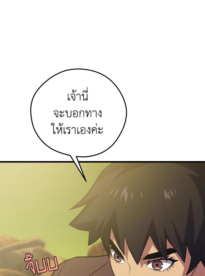 Doujin-Lc- อ่าน โดจิน มังฮวา เกาหลี ญี่ปุ่น จีน แปลไทย เนโครแมนเซอร์แห่งสถานีโซล ตอนที่ 1 2 3 4 5 6 7 8 9 10 11 12 13 14 ฟรี ไม่มีโฆษณา อ่าน โดจิน Manhwa เกาหลี ญี่ปุ่น จีน เรามีครบ คัดมาให้เน้นๆ โดจิน 18+ รับประกันความฟินโดย  Doujin Lc