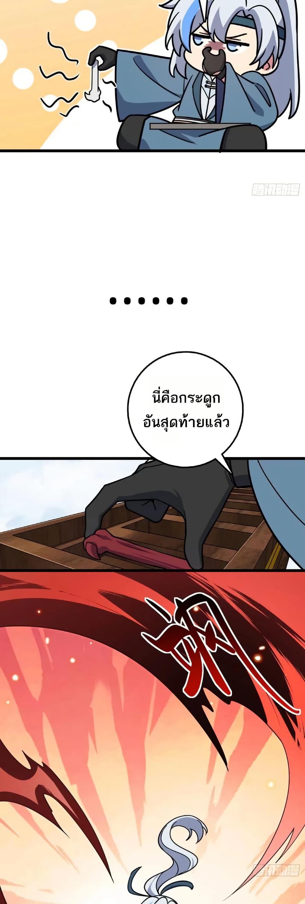 Manga-lc-com อ่านมังงะ อ่านการ์ตูน ออนไลน์ ฟรี My Master Only Breaks Through Every Time the Limit Is Reached ตอนที่ 1 2 3 4 5 6 7 8 9 10 11 12 13 14 ฟรี ไม่มีโฆษณา Manga-lc - อ่าน มังงะ อ่าน การ์ตูน ออนไลน์ อ่านมังงะ ฟรี