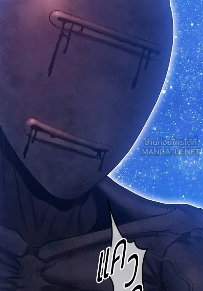 +99 ท่อนไม้ ตอนที่ 165 รูปที่ 184