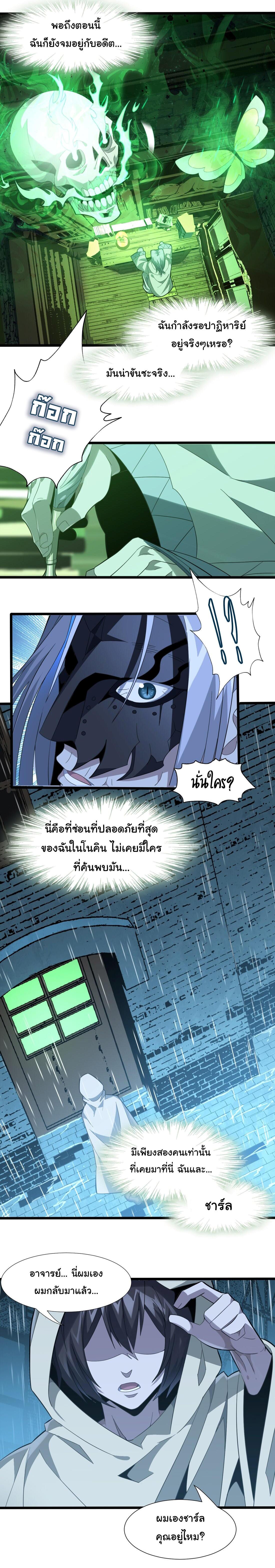 Manga-lc-com อ่านมังงะ อ่านการ์ตูน ออนไลน์ ฟรี The Demon God ตอนที่ 1 2 3 4 5 6 7 8 9 10 11 12 13 14 ฟรี ไม่มีโฆษณา Manga-lc - อ่าน มังงะ อ่าน การ์ตูน ออนไลน์ อ่านมังงะ ฟรี