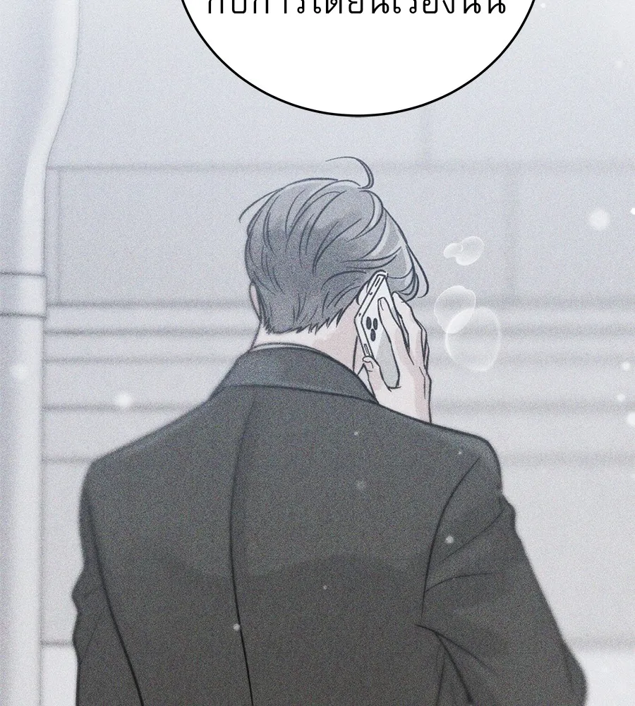 รักหลอกหยอกแฟนเก่า ตอนที่ 49 รูปที่ 26