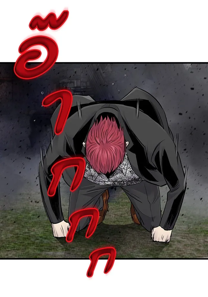 มีนา เกิดมาล่า ตอนที่ 55 รูปที่ 80