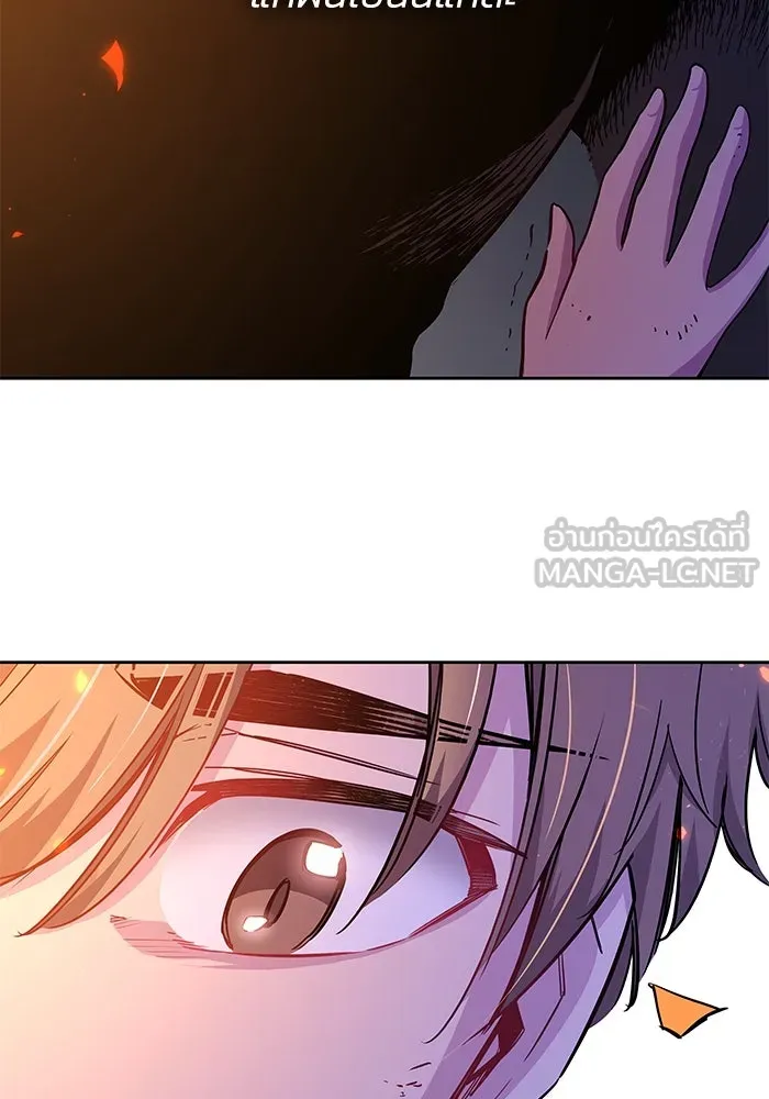 ฟิลเลียโรเซ่กับคำทำนายแห่งมงกุฎหนาม ตอนที่ 65 รูปที่ 6