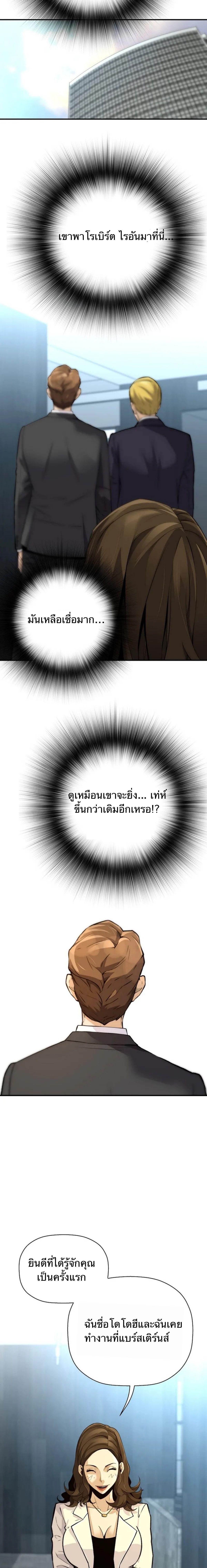 Manga-lc-com อ่านมังงะ อ่านการ์ตูน ออนไลน์ ฟรี Return of the Legend ตอนที่ 1 2 3 4 5 6 7 8 9 10 11 12 13 14 ฟรี ไม่มีโฆษณา Manga-lc - อ่าน มังงะ อ่าน การ์ตูน ออนไลน์ อ่านมังงะ ฟรี