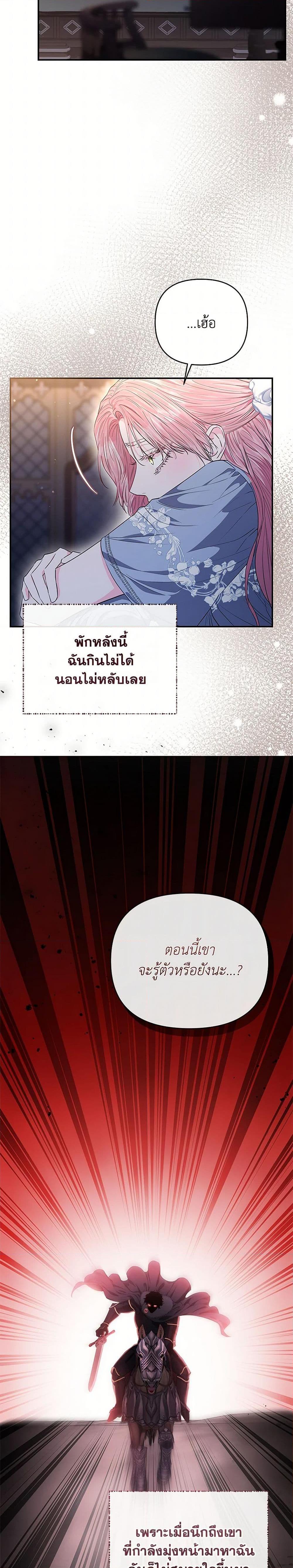 Manga-lc-com อ่านมังงะ อ่านการ์ตูน ออนไลน์ ฟรี My Evil Husband Is Obsessed With the Wrong Person ตอนที่ 1 2 3 4 5 6 7 8 9 10 11 12 13 14 ฟรี ไม่มีโฆษณา Manga-lc - อ่าน มังงะ อ่าน การ์ตูน ออนไลน์ อ่านมังงะ ฟรี