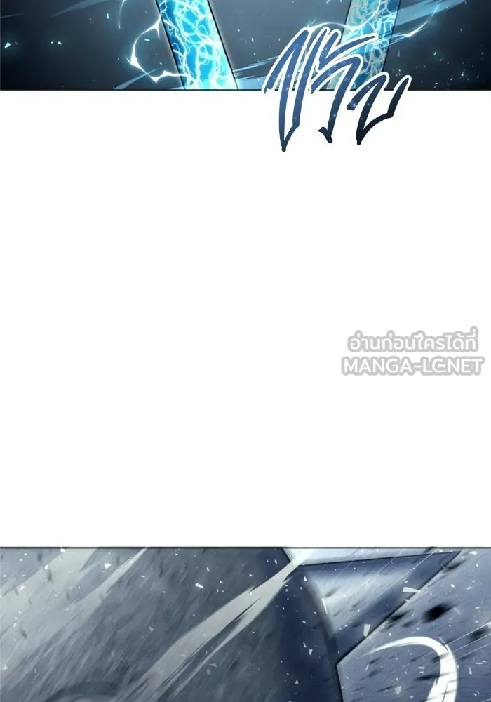 อูเร็ค มาซิโน่ ตอนที่ 41 สายฟ้าฟาด 5 รูปที่ 21