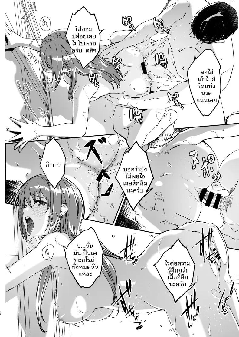 Doujin-Lc- อ่าน โดจิน มังฮวา เกาหลี ญี่ปุ่น จีน แปลไทย จนกว่าภรรยาจะตั้งท้อง (Gustav) ตอนที่ 1 2 3 4 5 6 7 8 9 10 11 12 13 14 ฟรี ไม่มีโฆษณา อ่าน โดจิน Manhwa เกาหลี ญี่ปุ่น จีน เรามีครบ คัดมาให้เน้นๆ โดจิน 18+ รับประกันความฟินโดย  Doujin Lc