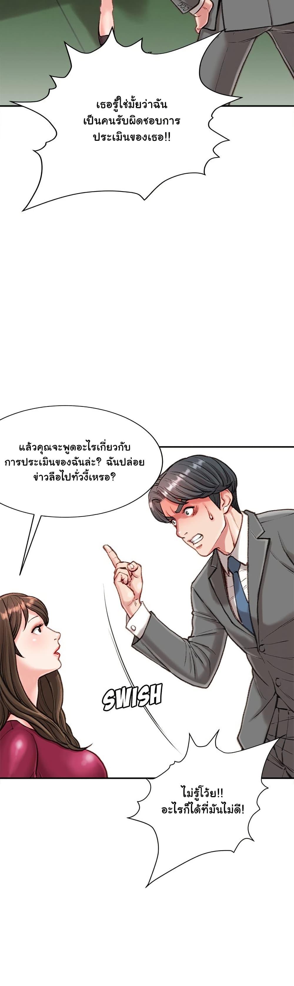 Doujin-Lc- อ่าน โดจิน มังฮวา เกาหลี ญี่ปุ่น จีน แปลไทย Distractions ตอนที่ 1 2 3 4 5 6 7 8 9 10 11 12 13 14 ฟรี ไม่มีโฆษณา อ่าน โดจิน Manhwa เกาหลี ญี่ปุ่น จีน เรามีครบ คัดมาให้เน้นๆ โดจิน 18+ รับประกันความฟินโดย  Doujin Lc