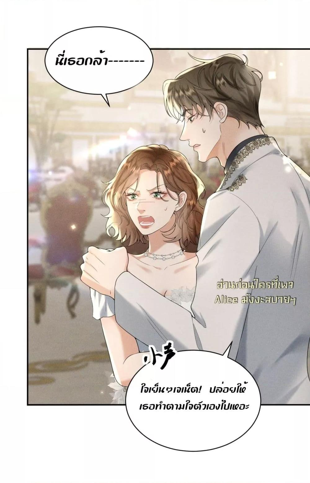 Manga-lc-com อ่านมังงะ อ่านการ์ตูน ออนไลน์ ฟรี TheDuke’sdaug ตอนที่ 1 2 3 4 5 6 7 8 9 10 11 12 13 14 ฟรี ไม่มีโฆษณา Manga-lc - อ่าน มังงะ อ่าน การ์ตูน ออนไลน์ อ่านมังงะ ฟรี