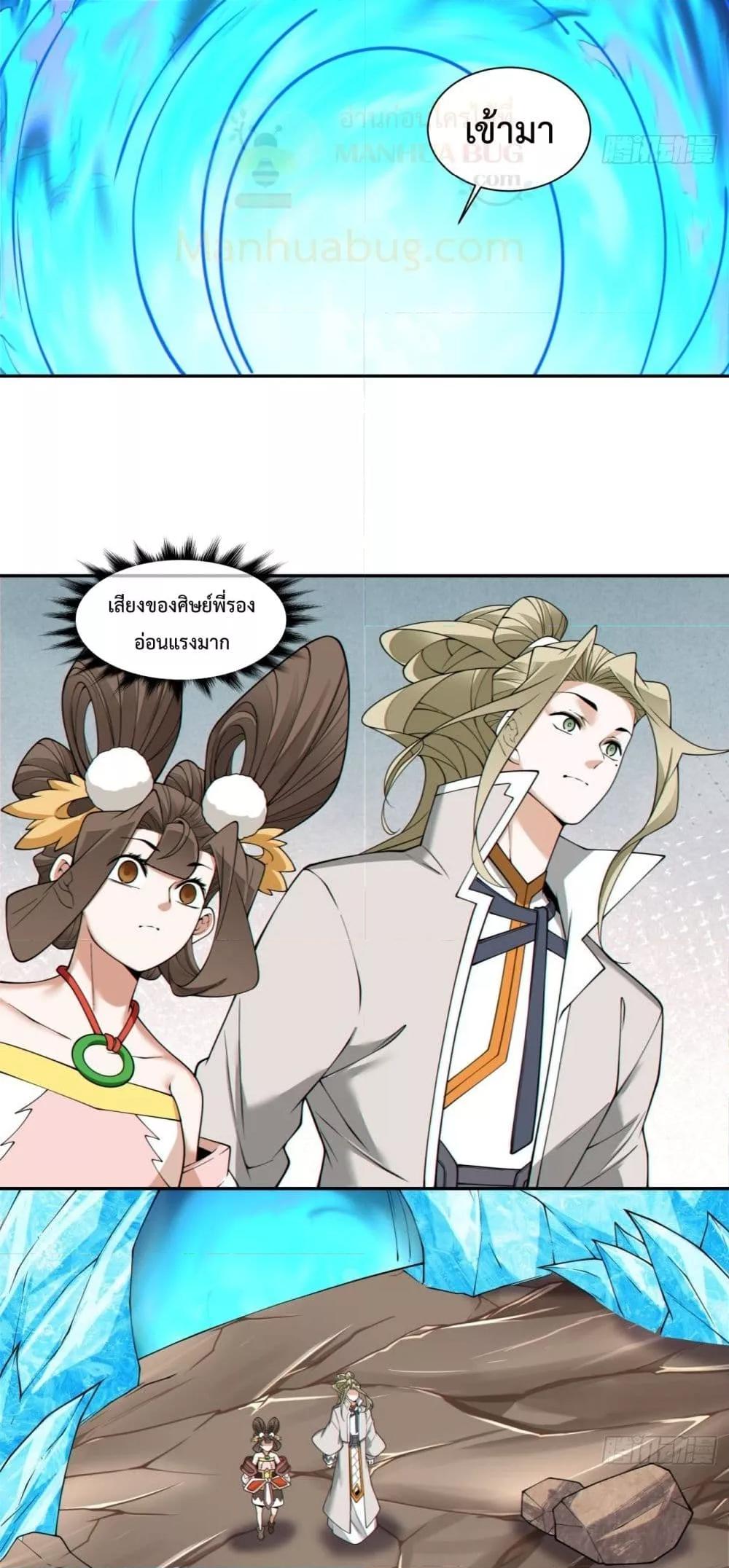 Manga-lc-com อ่านมังงะ อ่านการ์ตูน ออนไลน์ ฟรี MyDisciplesAr ตอนที่ 1 2 3 4 5 6 7 8 9 10 11 12 13 14 ฟรี ไม่มีโฆษณา Manga-lc - อ่าน มังงะ อ่าน การ์ตูน ออนไลน์ อ่านมังงะ ฟรี