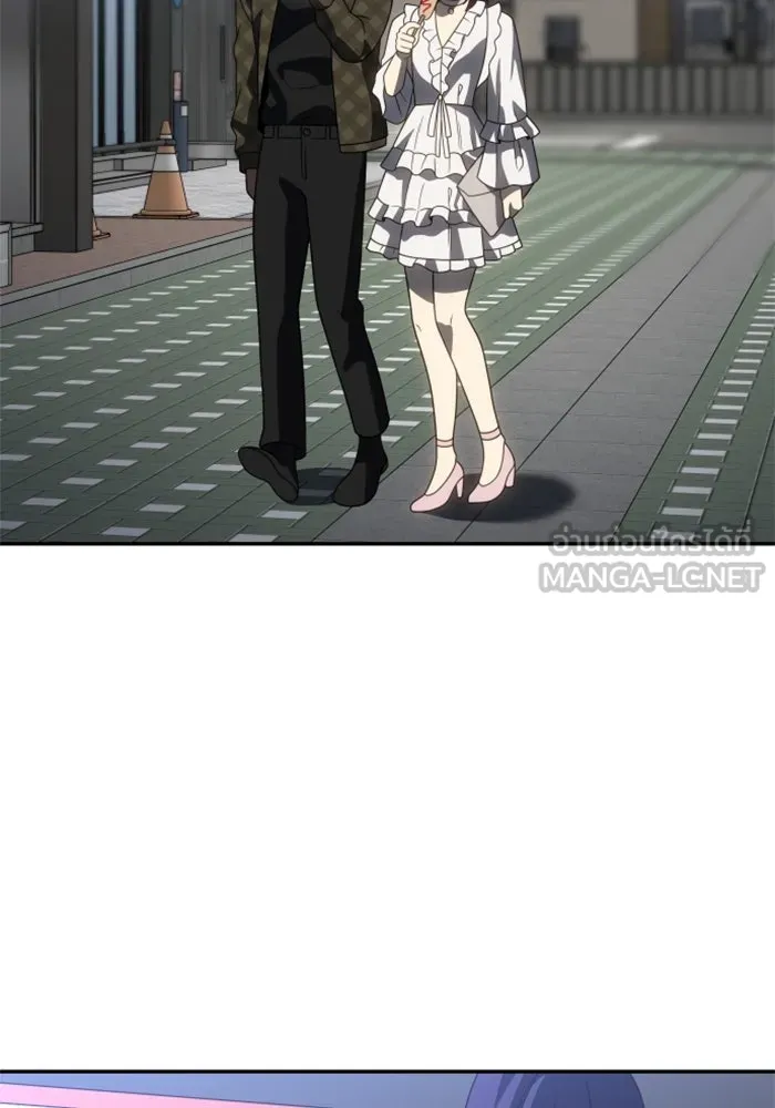 อดีตบอสหอคอย ตอนที่ 88 รูปที่ 123