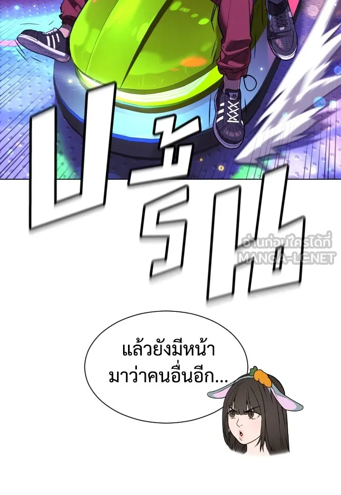 นักฆ่าย้อนวัย ตอนที่ 7 รูปที่ 36