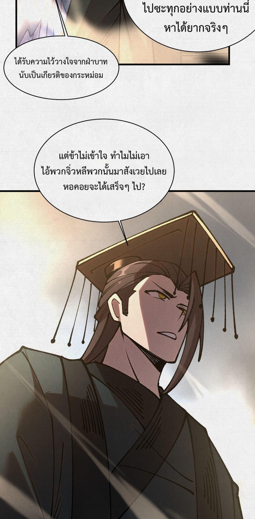 Manga-lc-com อ่านมังงะ อ่านการ์ตูน ออนไลน์ ฟรี Soul of Chi You ตอนที่ 1 2 3 4 5 6 7 8 9 10 11 12 13 14 ฟรี ไม่มีโฆษณา Manga-lc - อ่าน มังงะ อ่าน การ์ตูน ออนไลน์ อ่านมังงะ ฟรี