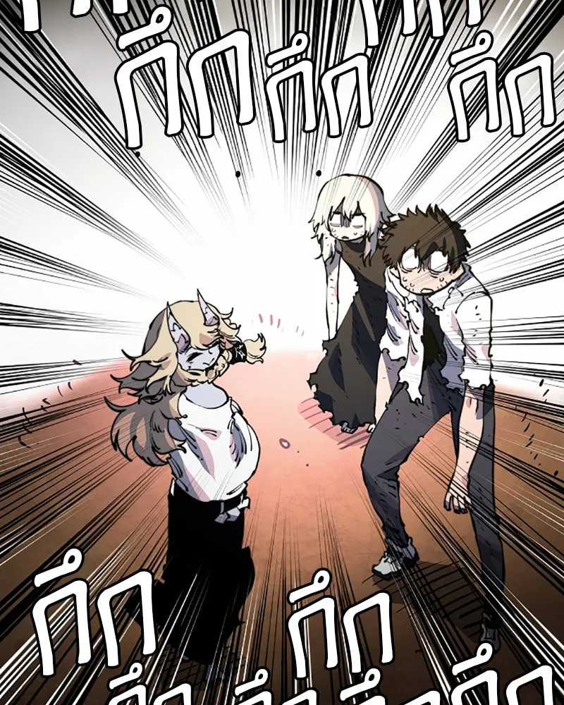 Player ตอนที่ 28 รูปที่ 34