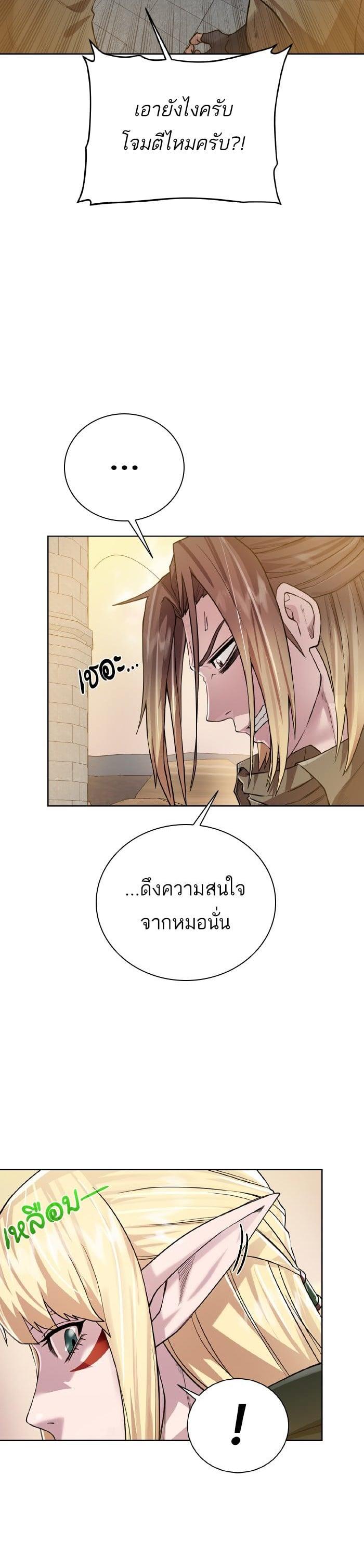Manga-lc-com อ่านมังงะ อ่านการ์ตูน ออนไลน์ ฟรี Dungeons and Artifacts ตอนที่ 1 2 3 4 5 6 7 8 9 10 11 12 13 14 ฟรี ไม่มีโฆษณา Manga-lc - อ่าน มังงะ อ่าน การ์ตูน ออนไลน์ อ่านมังงะ ฟรี