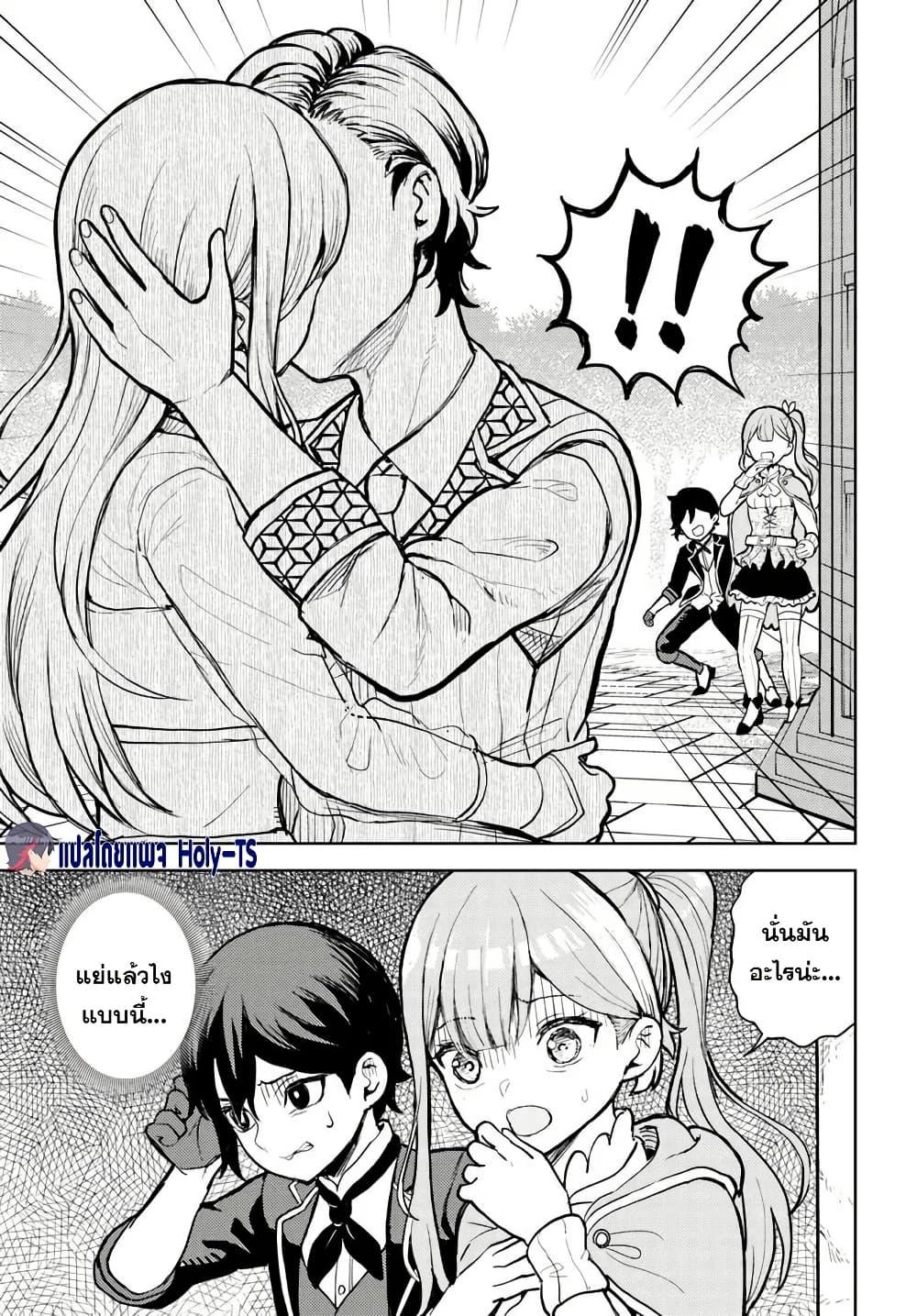 Manga-lc-com อ่านมังงะ อ่านการ์ตูน ออนไลน์ ฟรี I Was Reincarnated as the Villain With Evil Eyes, so I Aim to Be a Mob Character ตอนที่ 1 2 3 4 5 6 7 8 9 10 11 12 13 14 ฟรี ไม่มีโฆษณา Manga-lc - อ่าน มังงะ อ่าน การ์ตูน ออนไลน์ อ่านมังงะ ฟรี