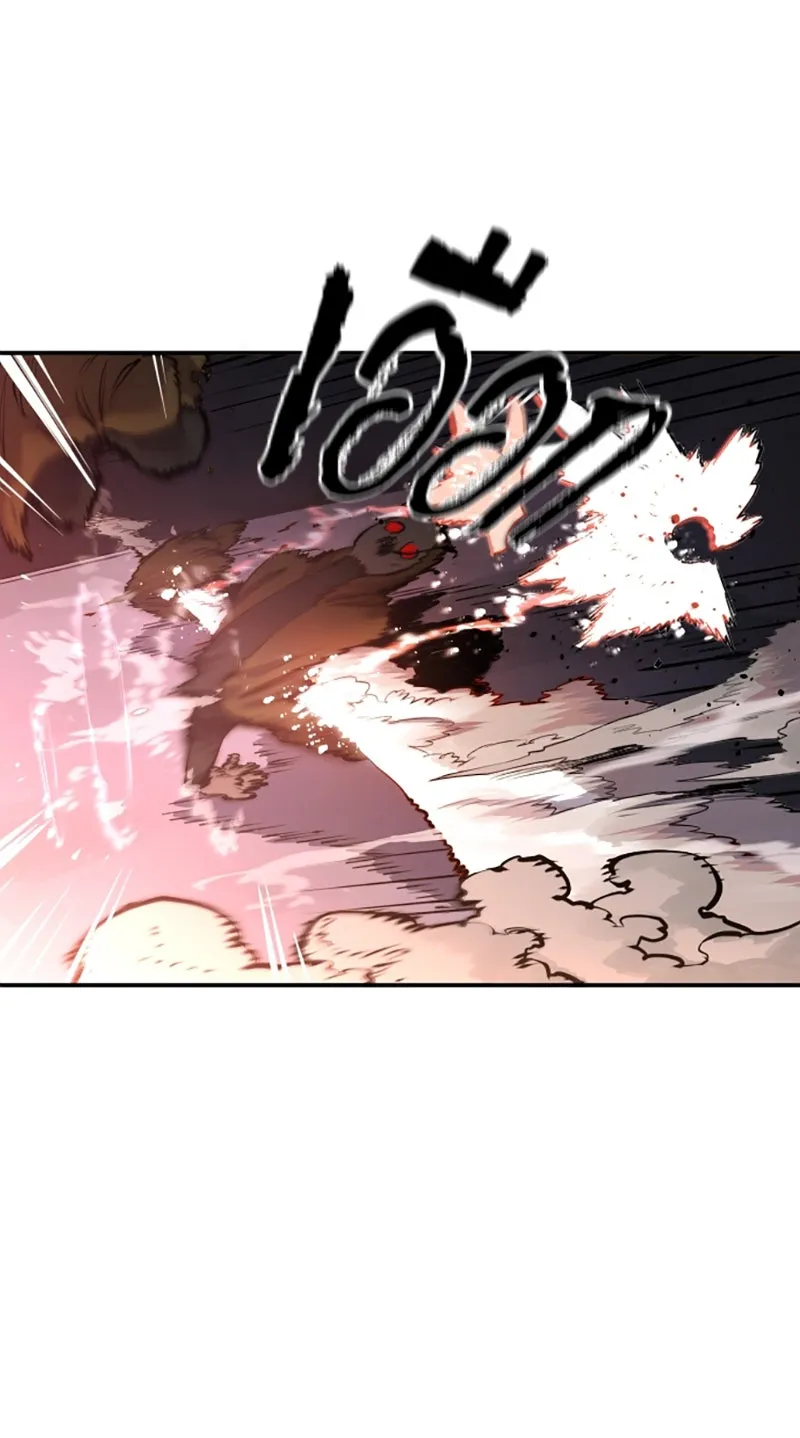 Player ตอนที่ 15 รูปที่ 28