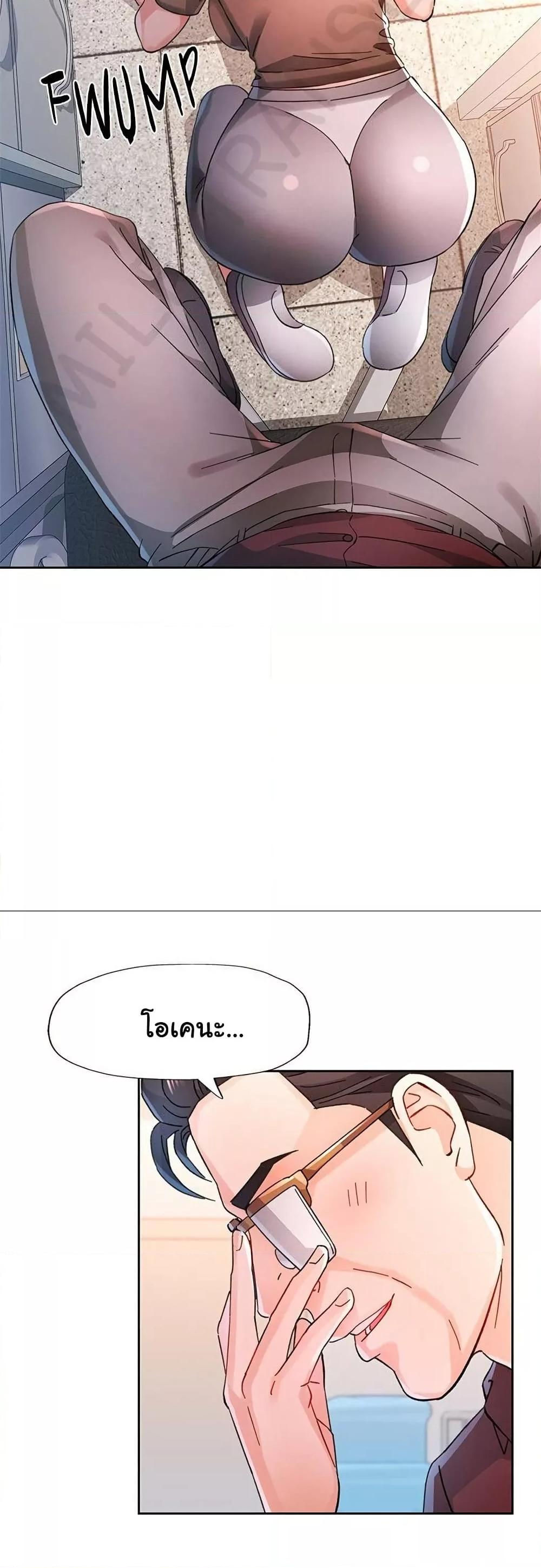 Doujin-Lc- อ่าน โดจิน มังฮวา เกาหลี ญี่ปุ่น จีน แปลไทย Wait, I’m a Married Woman! ตอนที่ 1 2 3 4 5 6 7 8 9 10 11 12 13 14 ฟรี ไม่มีโฆษณา อ่าน โดจิน Manhwa เกาหลี ญี่ปุ่น จีน เรามีครบ คัดมาให้เน้นๆ โดจิน 18+ รับประกันความฟินโดย  Doujin Lc