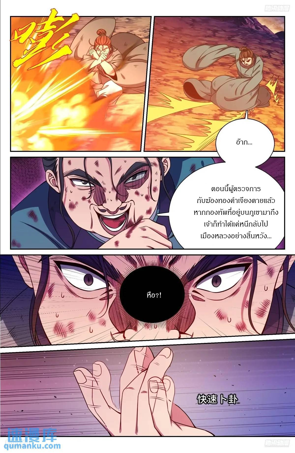Manga-lc-com อ่านมังงะ อ่านการ์ตูน ออนไลน์ ฟรี Nightwatcher ตอนที่ 1 2 3 4 5 6 7 8 9 10 11 12 13 14 ฟรี ไม่มีโฆษณา Manga-lc - อ่าน มังงะ อ่าน การ์ตูน ออนไลน์ อ่านมังงะ ฟรี