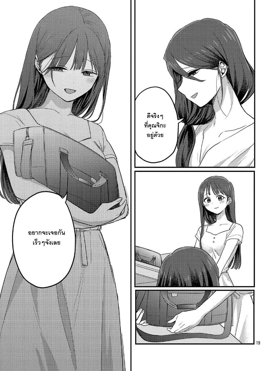 Manga-lc-com อ่านมังงะ อ่านการ์ตูน ออนไลน์ ฟรี Okaeri, Papa ตอนที่ 1 2 3 4 5 6 7 8 9 10 11 12 13 14 ฟรี ไม่มีโฆษณา Manga-lc - อ่าน มังงะ อ่าน การ์ตูน ออนไลน์ อ่านมังงะ ฟรี