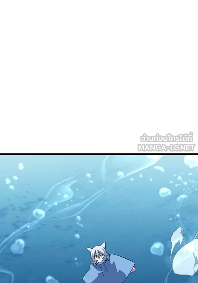 โคตรอาวุธลับ ตอนที่ 41 รูปที่ 57