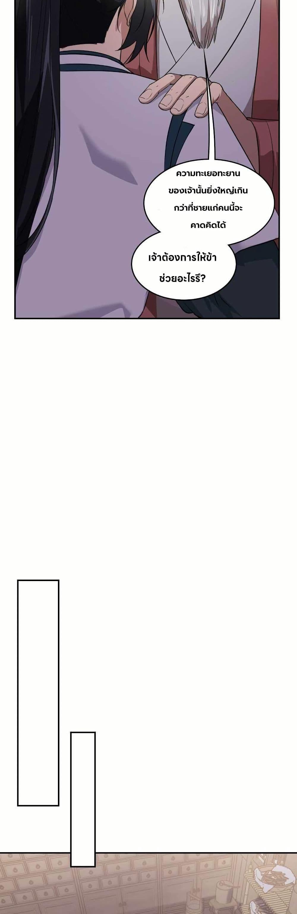 Manga-lc-com อ่านมังงะ อ่านการ์ตูน ออนไลน์ ฟรี The Laws of Cultivation ตอนที่ 1 2 3 4 5 6 7 8 9 10 11 12 13 14 ฟรี ไม่มีโฆษณา Manga-lc - อ่าน มังงะ อ่าน การ์ตูน ออนไลน์ อ่านมังงะ ฟรี