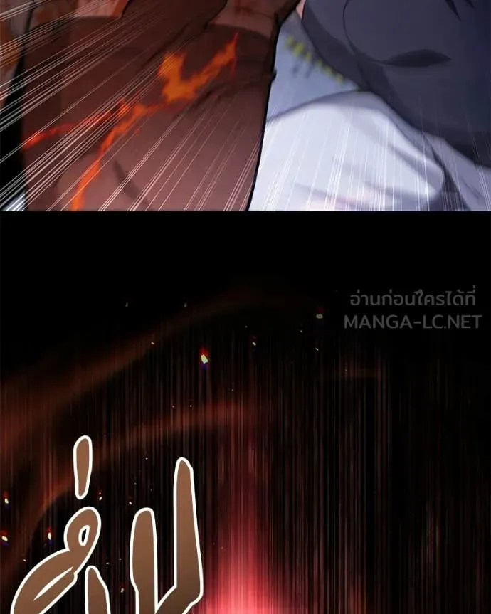 โทษที พื้นที่นี้ ตอนที่ 75 รูปที่ 163