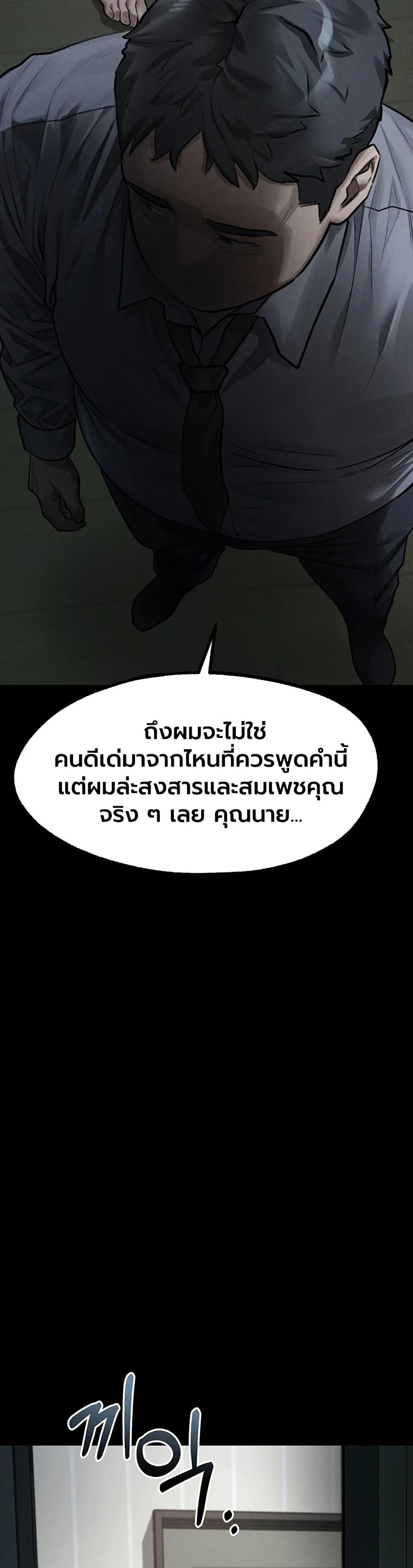 Doujin-Lc- อ่าน โดจิน มังฮวา เกาหลี ญี่ปุ่น จีน แปลไทย Dirty Talk ตอนที่ 1 2 3 4 5 6 7 8 9 10 11 12 13 14 ฟรี ไม่มีโฆษณา อ่าน โดจิน Manhwa เกาหลี ญี่ปุ่น จีน เรามีครบ คัดมาให้เน้นๆ โดจิน 18+ รับประกันความฟินโดย  Doujin Lc