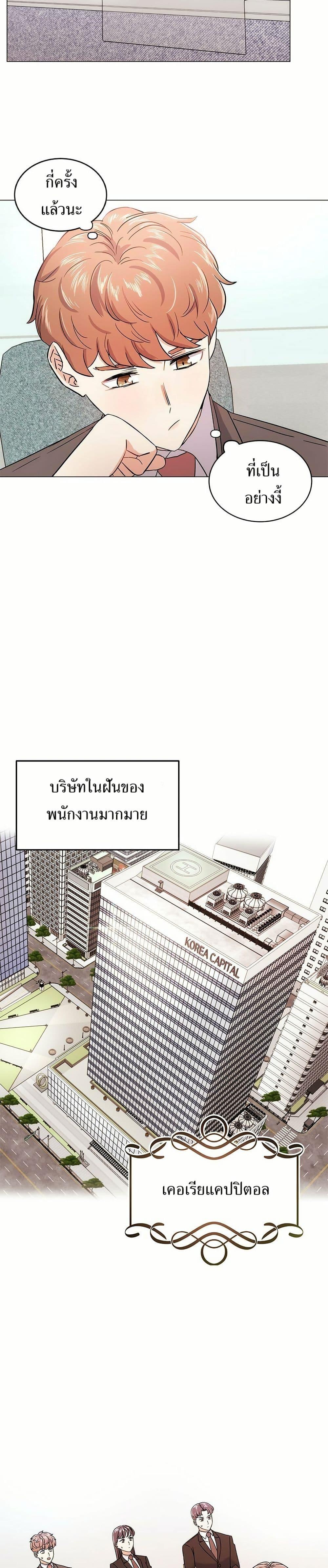 Manga-lc-com อ่านมังงะ อ่านการ์ตูน ออนไลน์ ฟรี Superstar Associate Manager ตอนที่ 1 2 3 4 5 6 7 8 9 10 11 12 13 14 ฟรี ไม่มีโฆษณา Manga-lc - อ่าน มังงะ อ่าน การ์ตูน ออนไลน์ อ่านมังงะ ฟรี