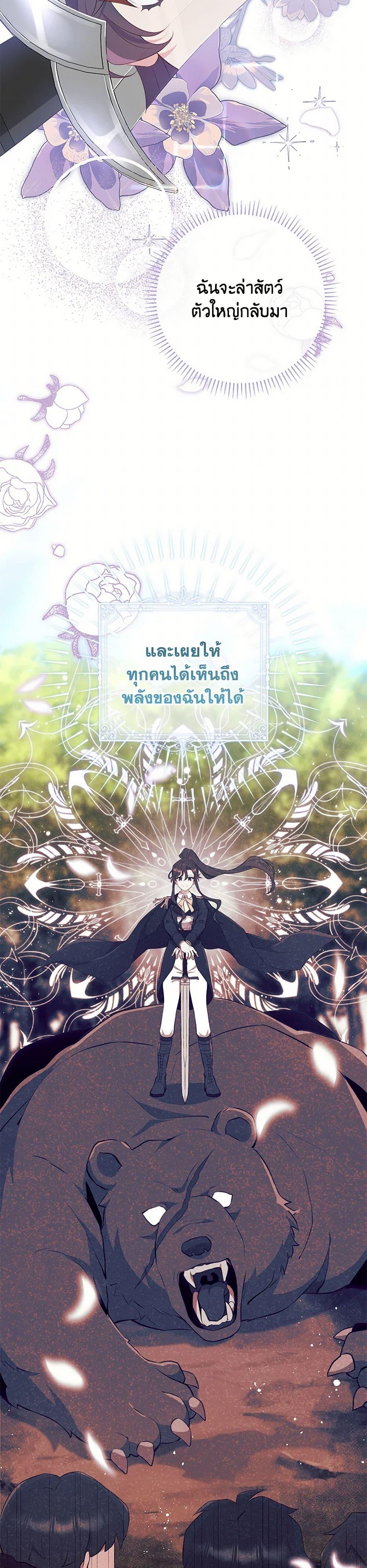 Manga-lc-com อ่านมังงะ อ่านการ์ตูน ออนไลน์ ฟรี I Became a Childhood Friend of the Obsessive Sub Male Lead ตอนที่ 1 2 3 4 5 6 7 8 9 10 11 12 13 14 ฟรี ไม่มีโฆษณา Manga-lc - อ่าน มังงะ อ่าน การ์ตูน ออนไลน์ อ่านมังงะ ฟรี