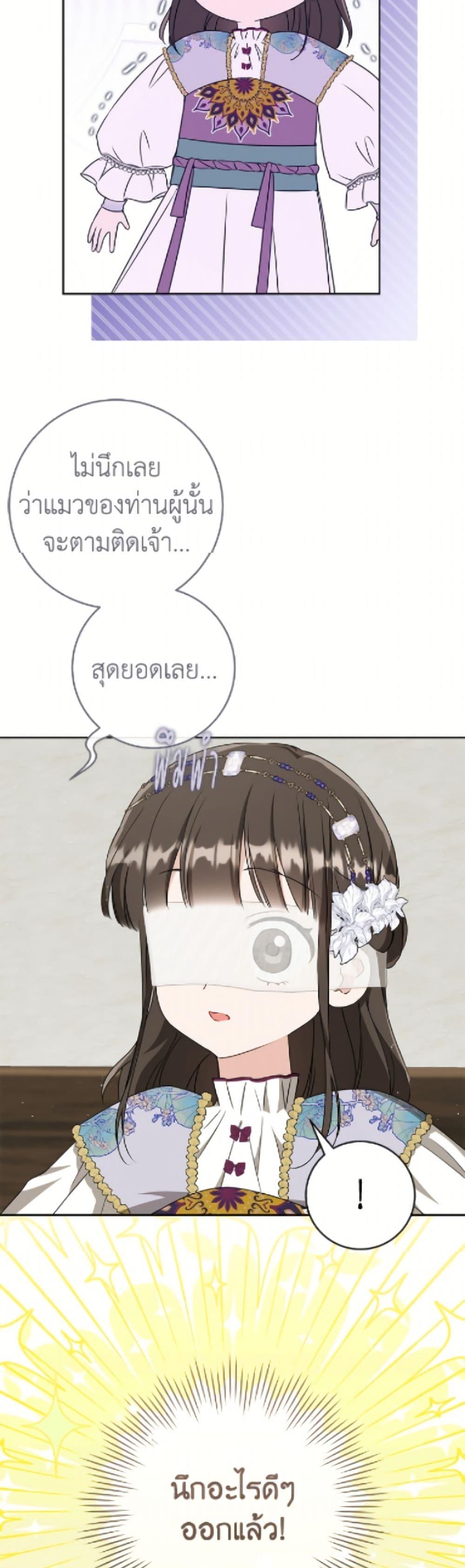 Manga-lc-com อ่านมังงะ อ่านการ์ตูน ออนไลน์ ฟรี I Became the Despised Granddaughter of the Powerful Martial Arts Family ตอนที่ 1 2 3 4 5 6 7 8 9 10 11 12 13 14 ฟรี ไม่มีโฆษณา Manga-lc - อ่าน มังงะ อ่าน การ์ตูน ออนไลน์ อ่านมังงะ ฟรี