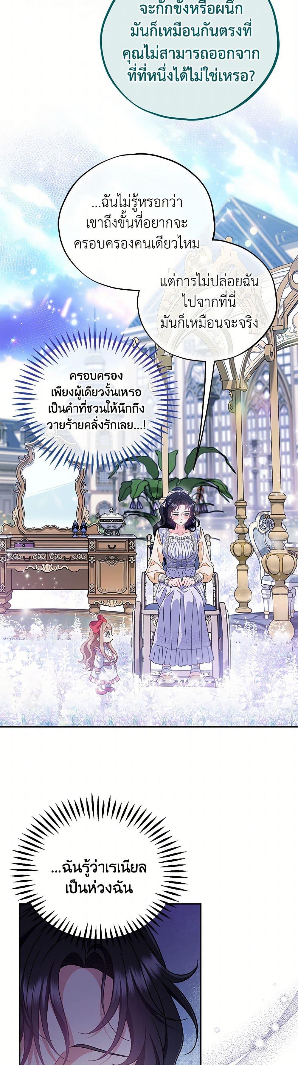 Manga-lc-com อ่านมังงะ อ่านการ์ตูน ออนไลน์ ฟรี I Will Become the Villain’s Poison Taster ตอนที่ 1 2 3 4 5 6 7 8 9 10 11 12 13 14 ฟรี ไม่มีโฆษณา Manga-lc - อ่าน มังงะ อ่าน การ์ตูน ออนไลน์ อ่านมังงะ ฟรี