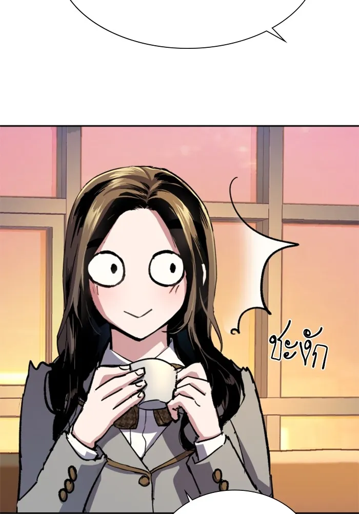 พี่ชายสายบอดี้การ์ด ตอนที่ 143 รูปที่ 22