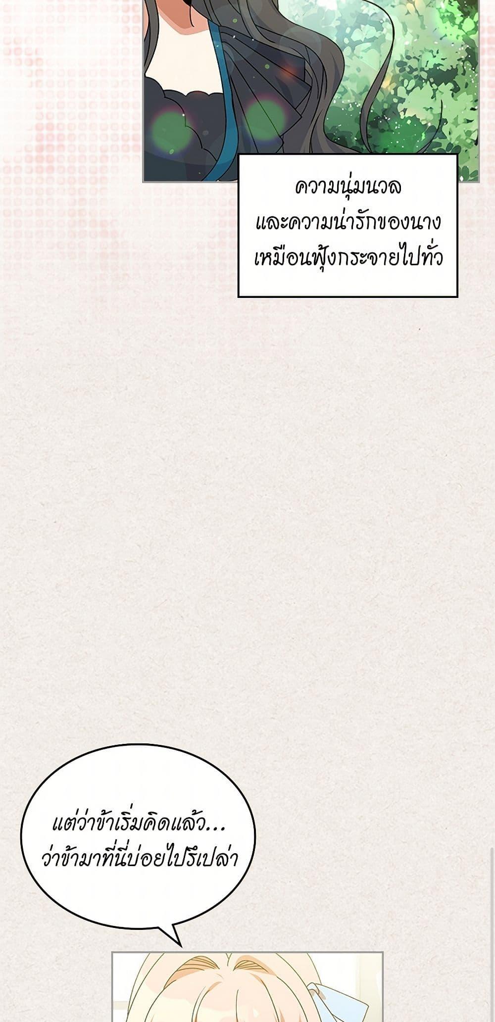 Manga-lc-com อ่านมังงะ อ่านการ์ตูน ออนไลน์ ฟรี The Antagonist’s Pet ตอนที่ 1 2 3 4 5 6 7 8 9 10 11 12 13 14 ฟรี ไม่มีโฆษณา Manga-lc - อ่าน มังงะ อ่าน การ์ตูน ออนไลน์ อ่านมังงะ ฟรี