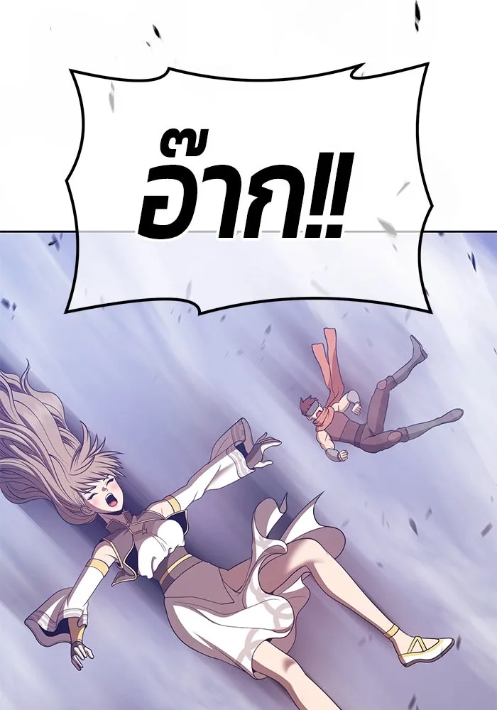 +99 ท่อนไม้พร้อมบวก ตอนที่ 74 รูปที่ 263