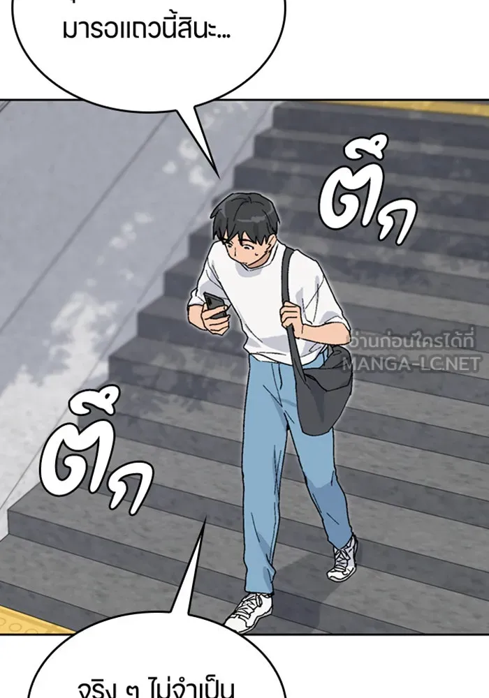 ตั้งแคมป์ฮีลใจในต่างโลก ตอนที่ 26 รูปที่ 24