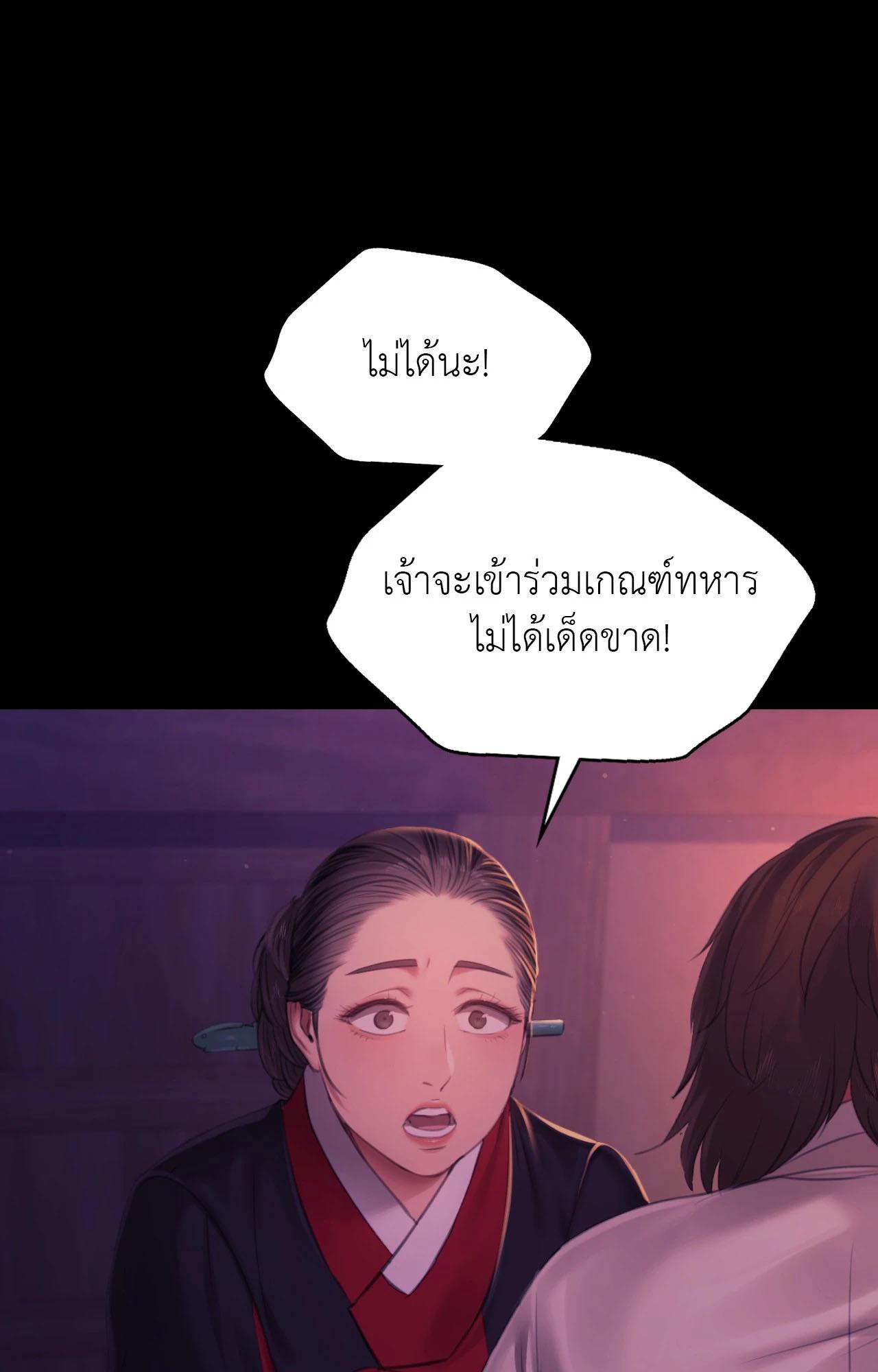 Doujin-Lc- อ่าน โดจิน มังฮวา เกาหลี ญี่ปุ่น จีน แปลไทย Madam ตอนที่ 1 2 3 4 5 6 7 8 9 10 11 12 13 14 ฟรี ไม่มีโฆษณา อ่าน โดจิน Manhwa เกาหลี ญี่ปุ่น จีน เรามีครบ คัดมาให้เน้นๆ โดจิน 18+ รับประกันความฟินโดย  Doujin Lc