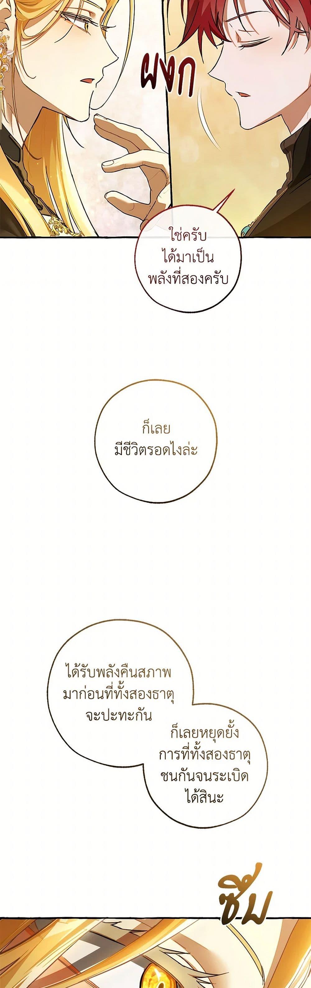 Manga-lc-com อ่านมังงะ อ่านการ์ตูน ออนไลน์ ฟรี Trash of the Count’s Family ตอนที่ 1 2 3 4 5 6 7 8 9 10 11 12 13 14 ฟรี ไม่มีโฆษณา Manga-lc - อ่าน มังงะ อ่าน การ์ตูน ออนไลน์ อ่านมังงะ ฟรี