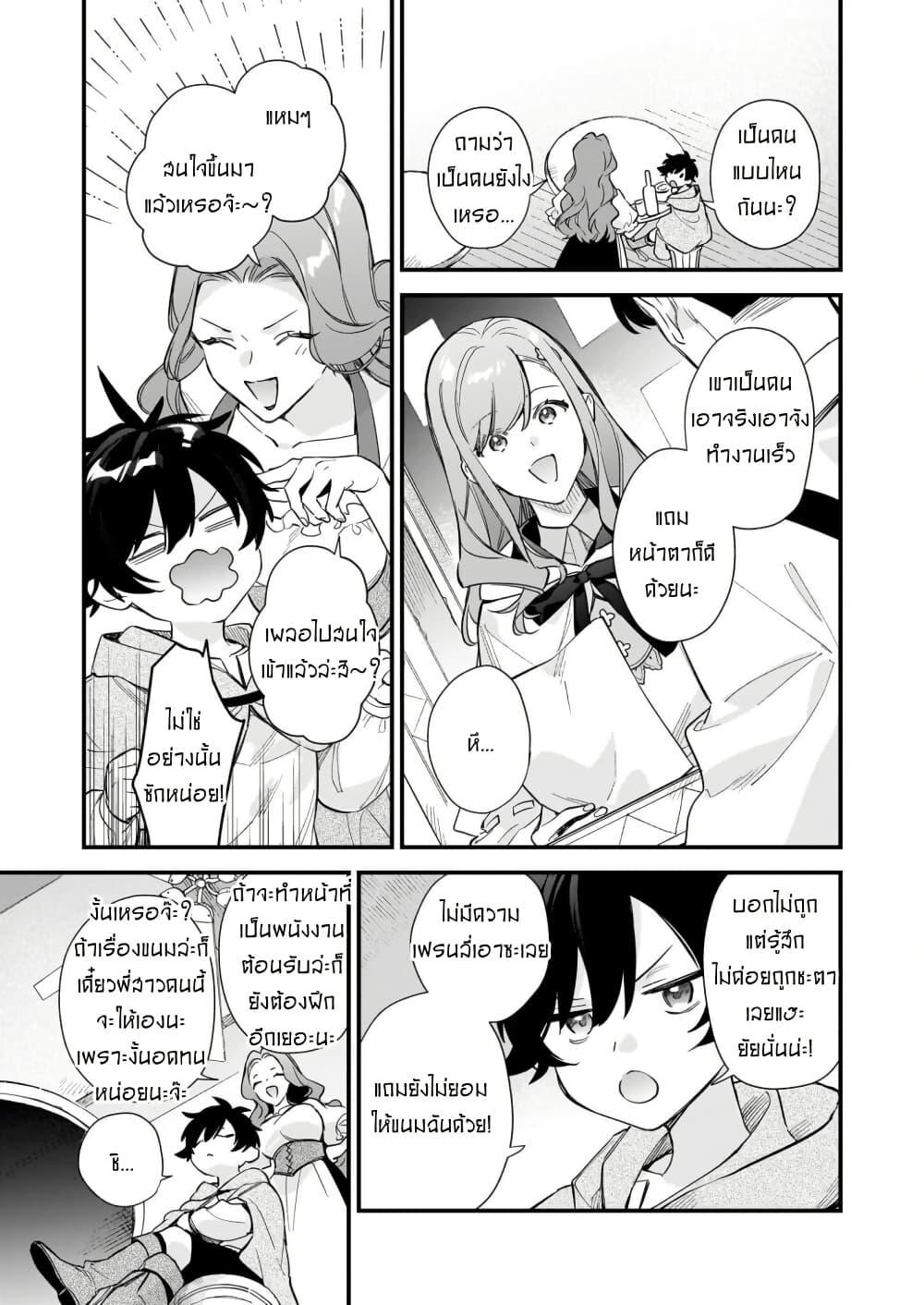 Manga-lc-com อ่านมังงะ อ่านการ์ตูน ออนไลน์ ฟรี I Want to Be a Receptionist of The Magic World! ตอนที่ 1 2 3 4 5 6 7 8 9 10 11 12 13 14 ฟรี ไม่มีโฆษณา Manga-lc - อ่าน มังงะ อ่าน การ์ตูน ออนไลน์ อ่านมังงะ ฟรี