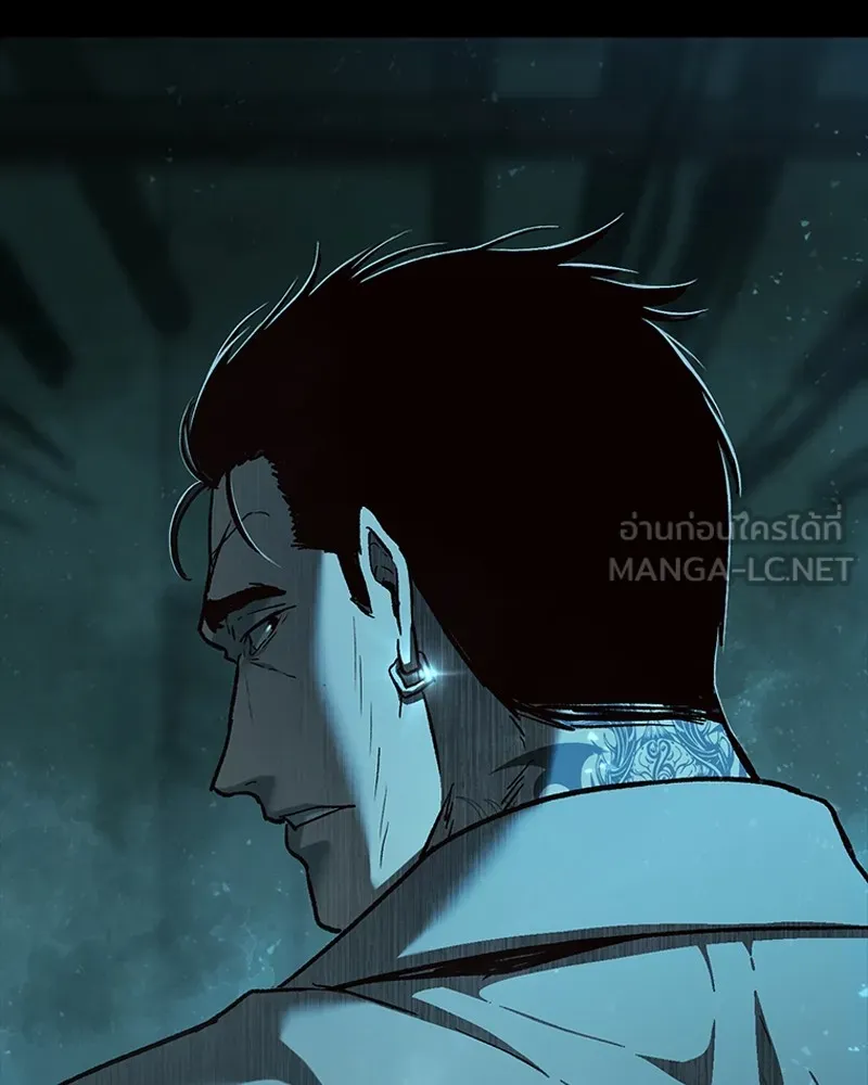 เกาลูน  ซาโรกา ตอนที่ 13 รูปที่ 159