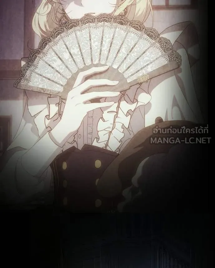 ถ้าเป็นนางร้าย ตอนที่ 36 รูปที่ 5