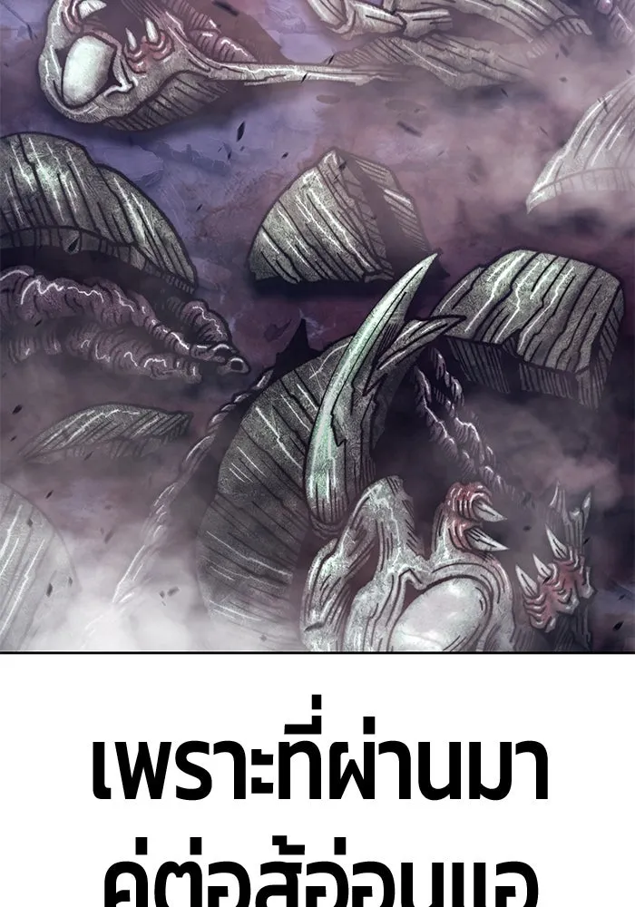 +99 ท่อนไม้พร้อมบวก ตอนที่ 70 รูปที่ 465