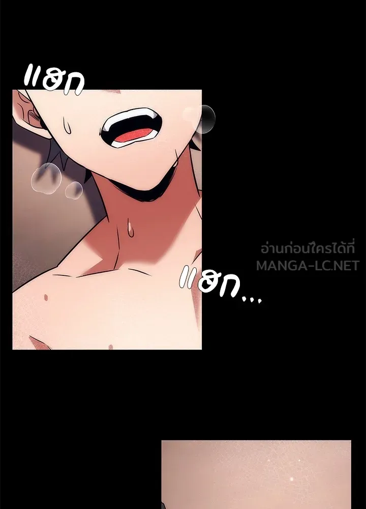 คืนแห่งโทแกบี ตอนที่ 49 รูปที่ 3