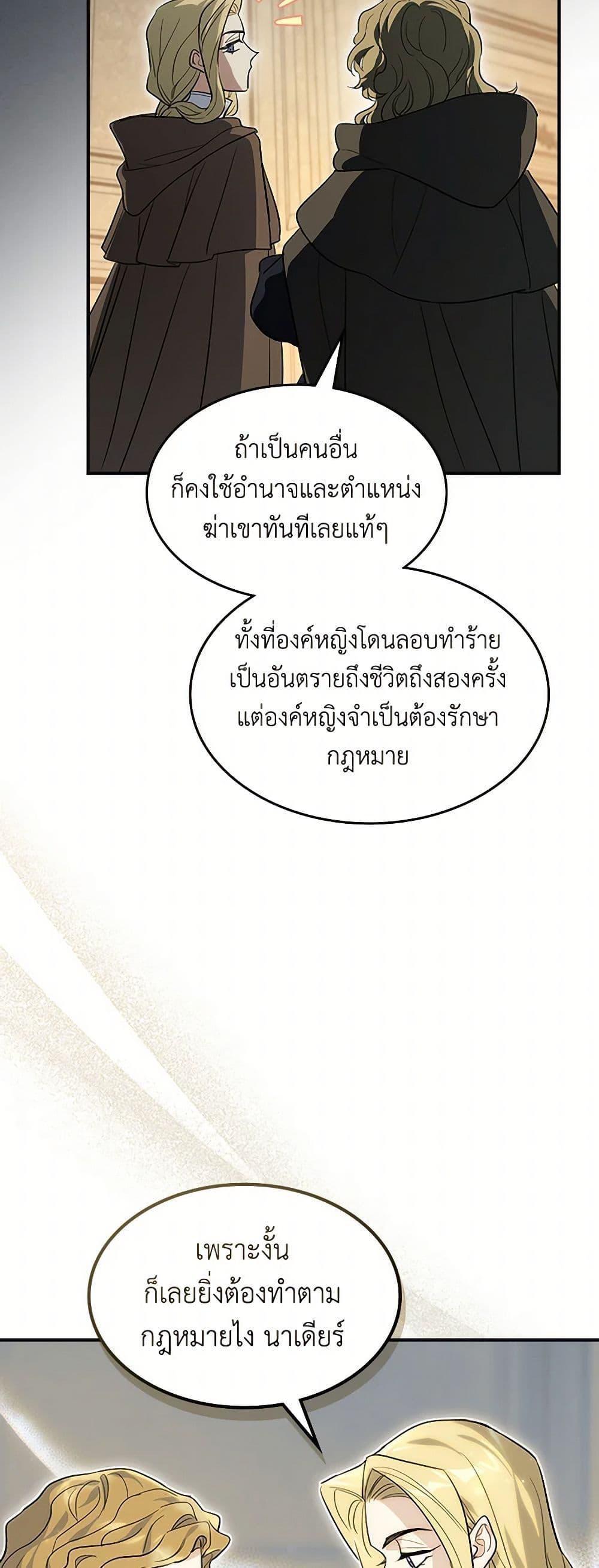 Manga-lc-com อ่านมังงะ อ่านการ์ตูน ออนไลน์ ฟรี The Lady and the Beast ตอนที่ 1 2 3 4 5 6 7 8 9 10 11 12 13 14 ฟรี ไม่มีโฆษณา Manga-lc - อ่าน มังงะ อ่าน การ์ตูน ออนไลน์ อ่านมังงะ ฟรี