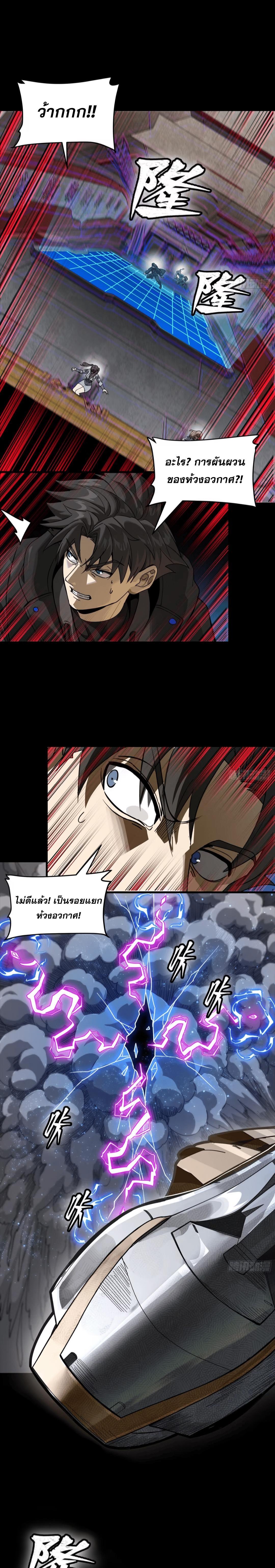 Manga-lc-com อ่านมังงะ อ่านการ์ตูน ออนไลน์ ฟรี Legend of Star General ตอนที่ 1 2 3 4 5 6 7 8 9 10 11 12 13 14 ฟรี ไม่มีโฆษณา Manga-lc - อ่าน มังงะ อ่าน การ์ตูน ออนไลน์ อ่านมังงะ ฟรี