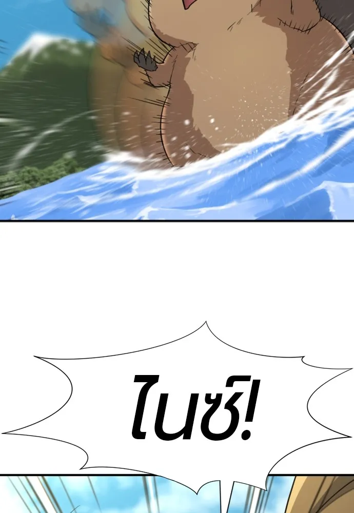 ยอดสถาปนิกผู้พิทักษ์อาณาจักร ตอนที่ 55 รูปที่ 65