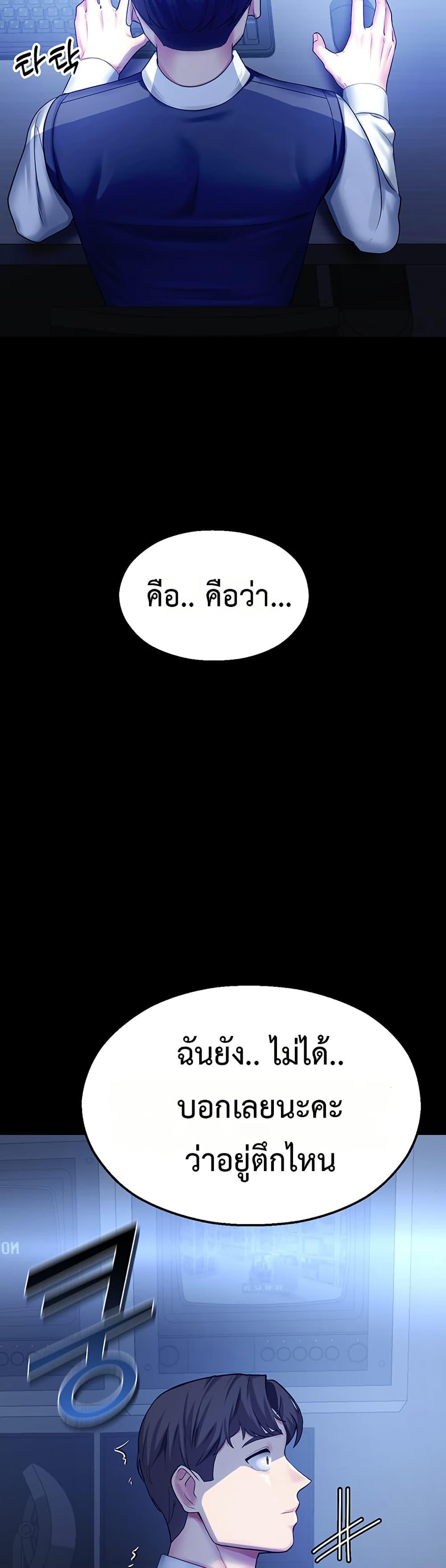 Doujin-Lc- อ่าน โดจิน มังฮวา เกาหลี ญี่ปุ่น จีน แปลไทย CCTV ตอนที่ 1 2 3 4 5 6 7 8 9 10 11 12 13 14 ฟรี ไม่มีโฆษณา อ่าน โดจิน Manhwa เกาหลี ญี่ปุ่น จีน เรามีครบ คัดมาให้เน้นๆ โดจิน 18+ รับประกันความฟินโดย  Doujin Lc