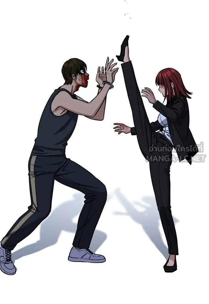 การศึกษาที่แท้จริง ตอนที่ 209 รูปที่ 86