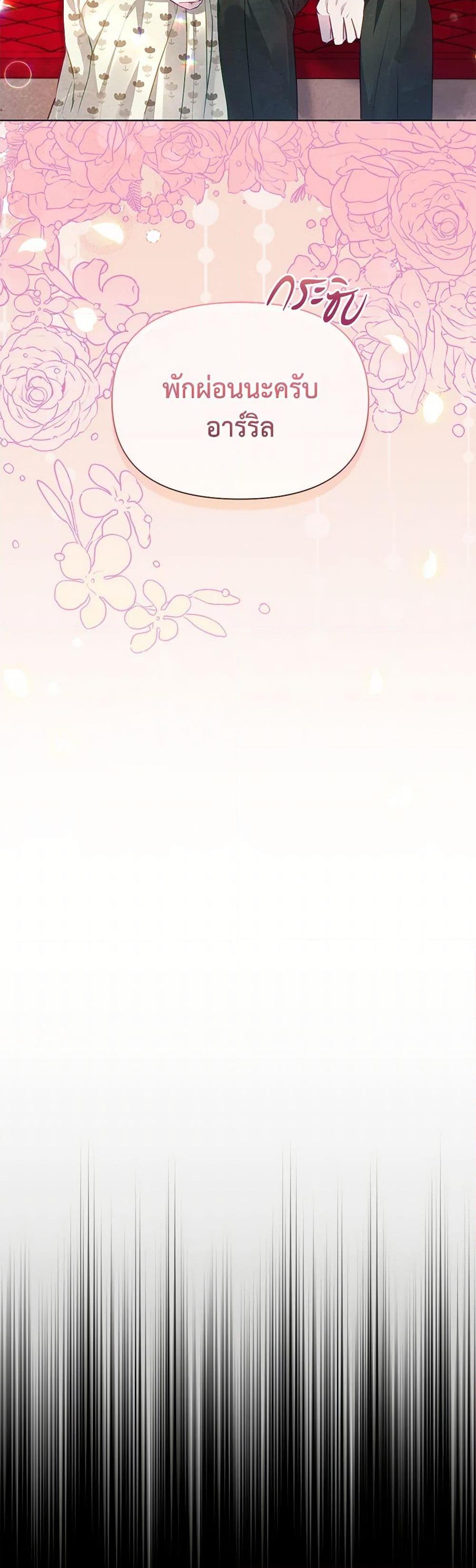 Manga-lc-com อ่านมังงะ อ่านการ์ตูน ออนไลน์ ฟรี The Princess Is Going on Strike ตอนที่ 1 2 3 4 5 6 7 8 9 10 11 12 13 14 ฟรี ไม่มีโฆษณา Manga-lc - อ่าน มังงะ อ่าน การ์ตูน ออนไลน์ อ่านมังงะ ฟรี